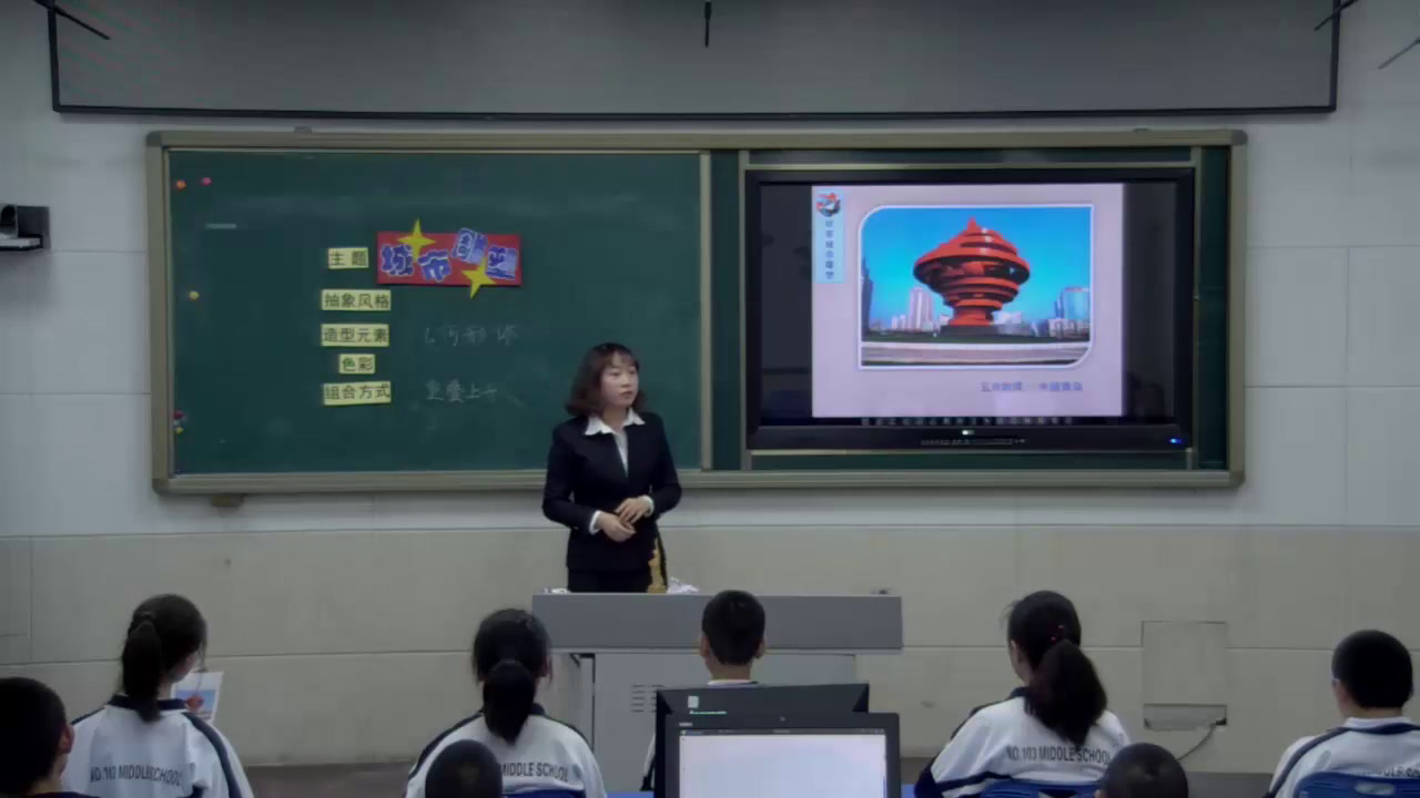 冀美版美术五下《16.城市雕塑》吉林张老师-全国一等奖