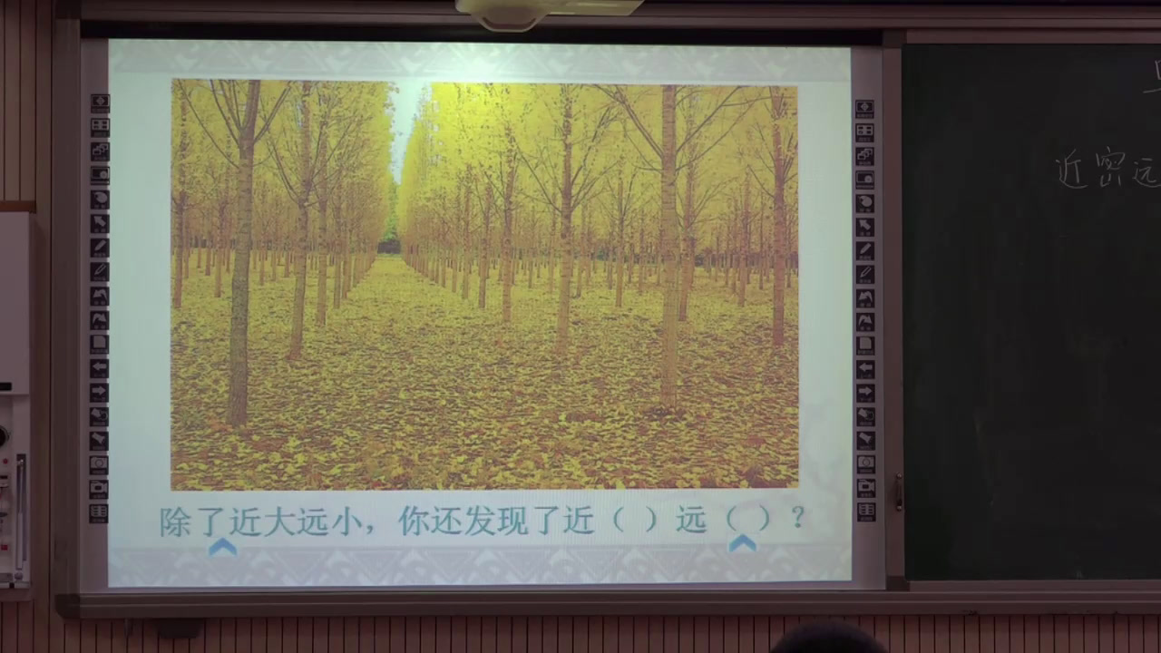 冀美版美术五下《5.景物的近大远小》河北刘老师-县级优课