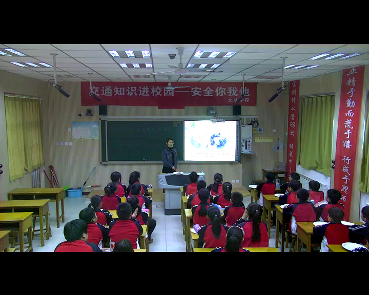 冀美版美术五下《8.实用又美观的盘子》河北刘老师-县级优课