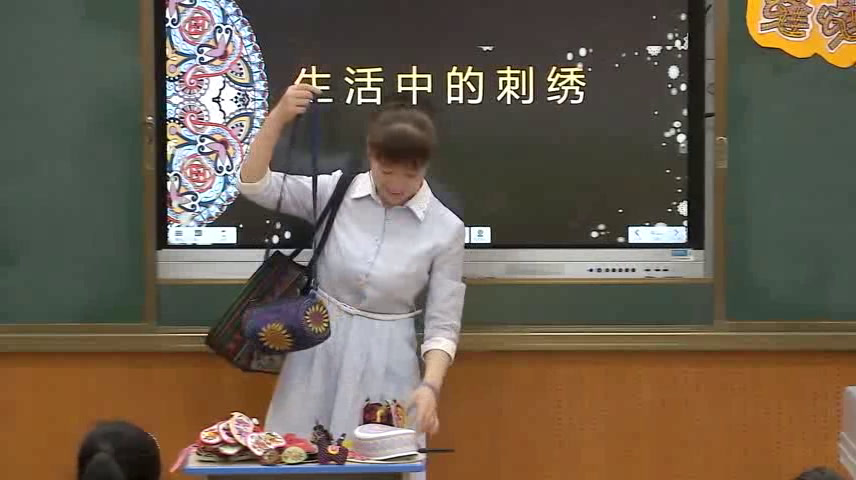 冀美版美术六下《5.缝缝绣绣》宁夏马老师-全国一等奖