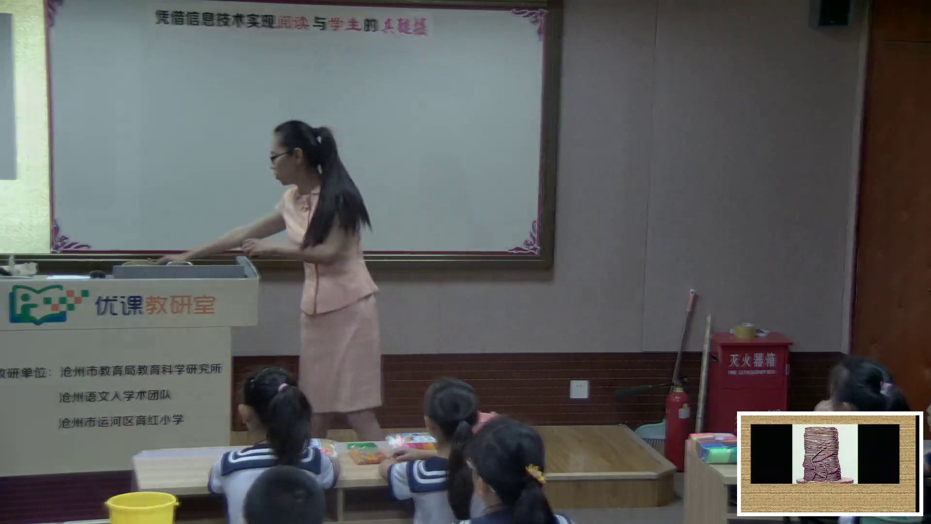 冀美版美术四下《6.盘筑成型》河北张老师-市一等奖