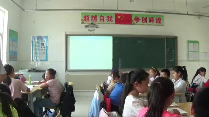 冀美版美术五下《3.设计手抄报》河北张老师-县级优课