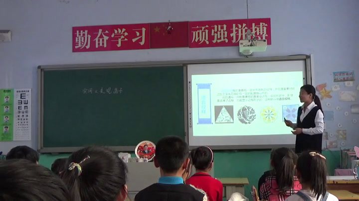 冀美版美术五下《8.实用又美观的盘子》河北苏老师-省一等奖
