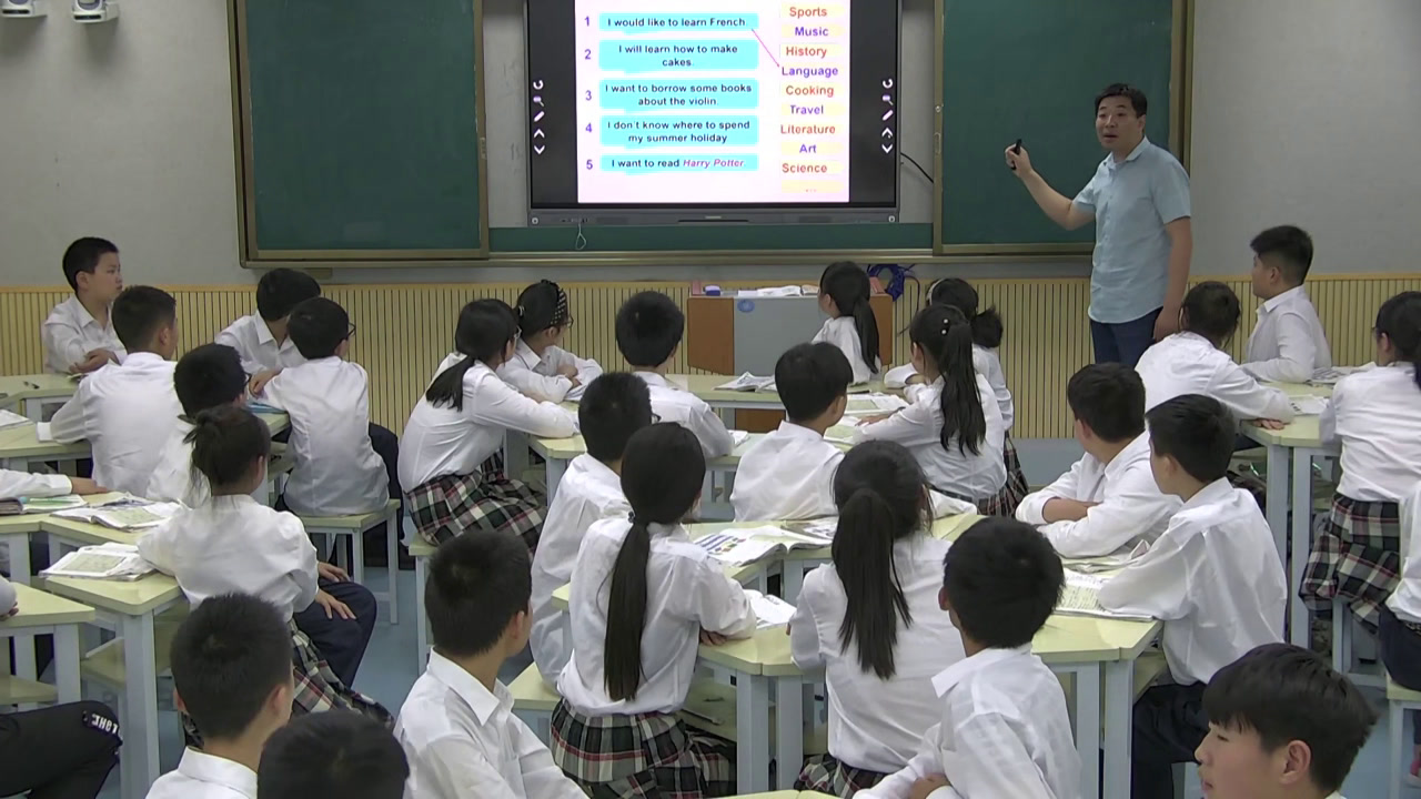 牛津译林版英语七下《Study skills：Using a library》江苏老师-县级优课