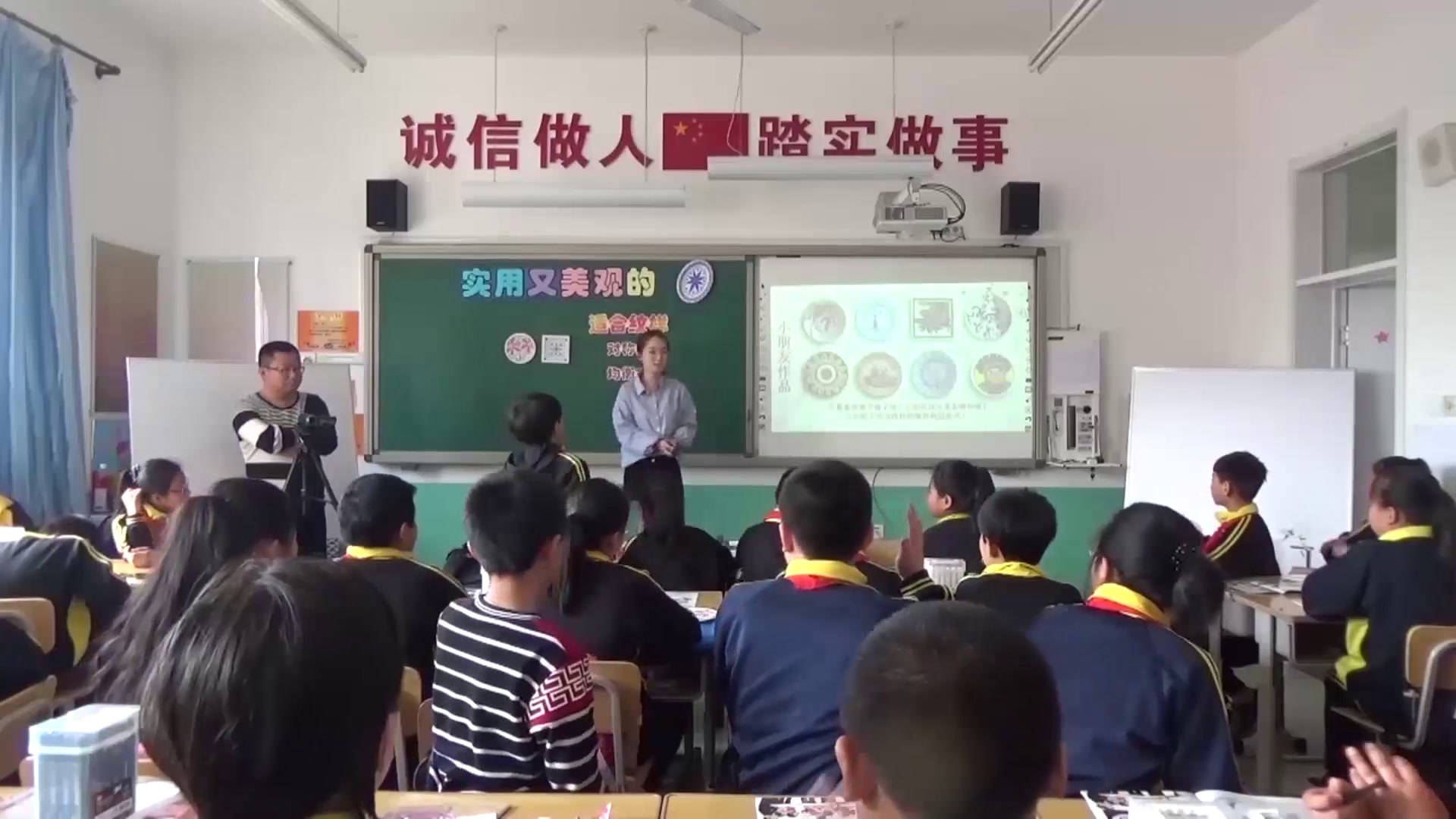 冀美版美术五下《8.实用又美观的盘子》河北张老师-县级优课