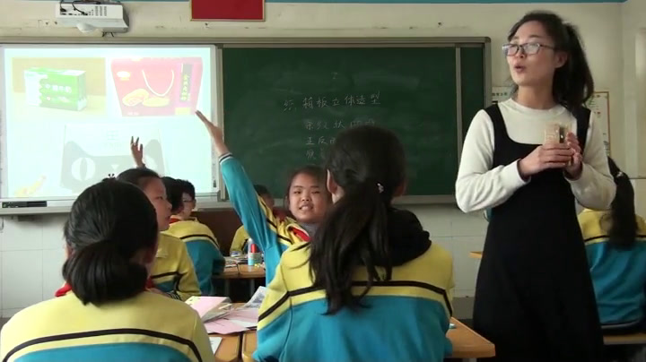 冀美版美术五下《11.纸箱板立体造型》河北张老师-县级优课