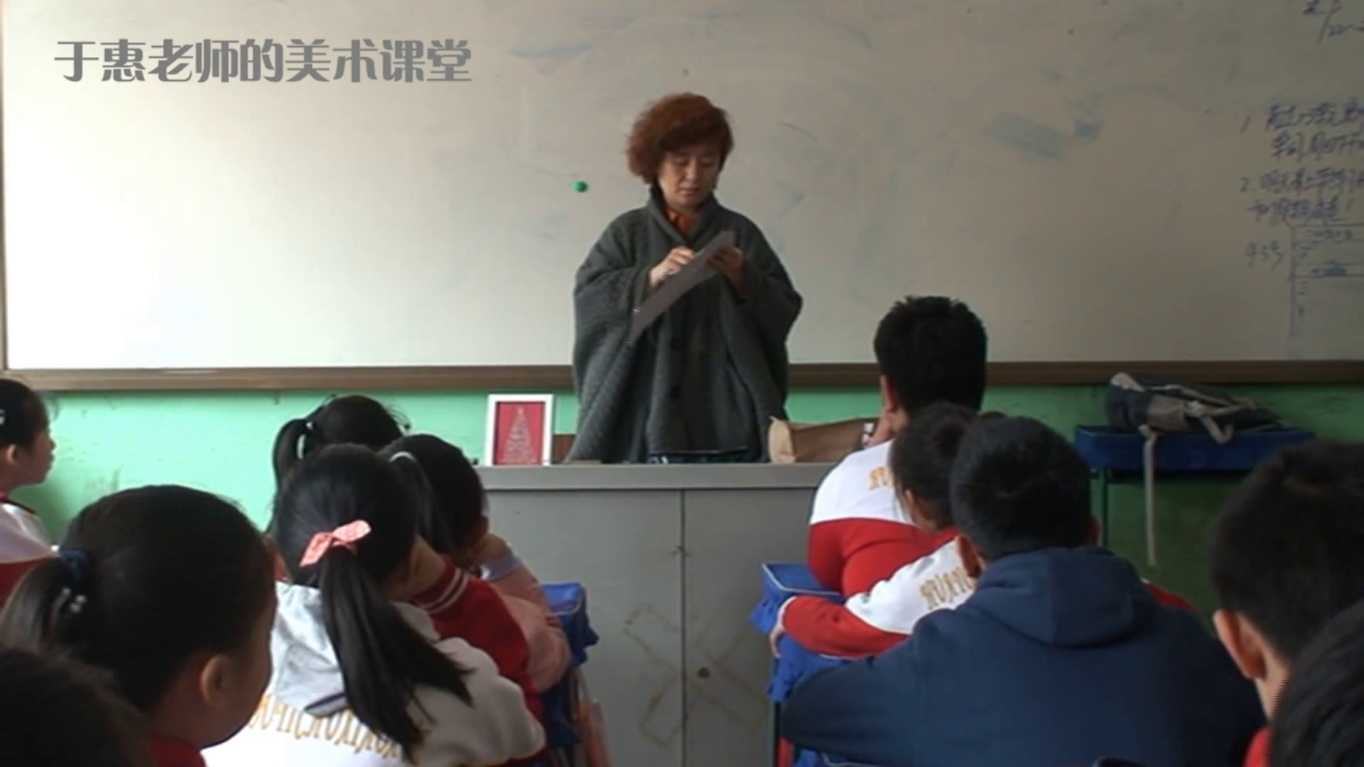 冀美版美术六下《5.缝缝绣绣》河北于老师-县级优课