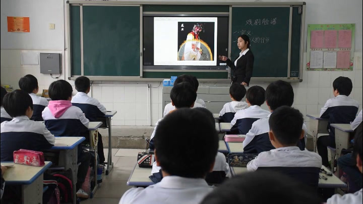 冀美版美术五下《9.京剧与美术》河北程老师-县级优课