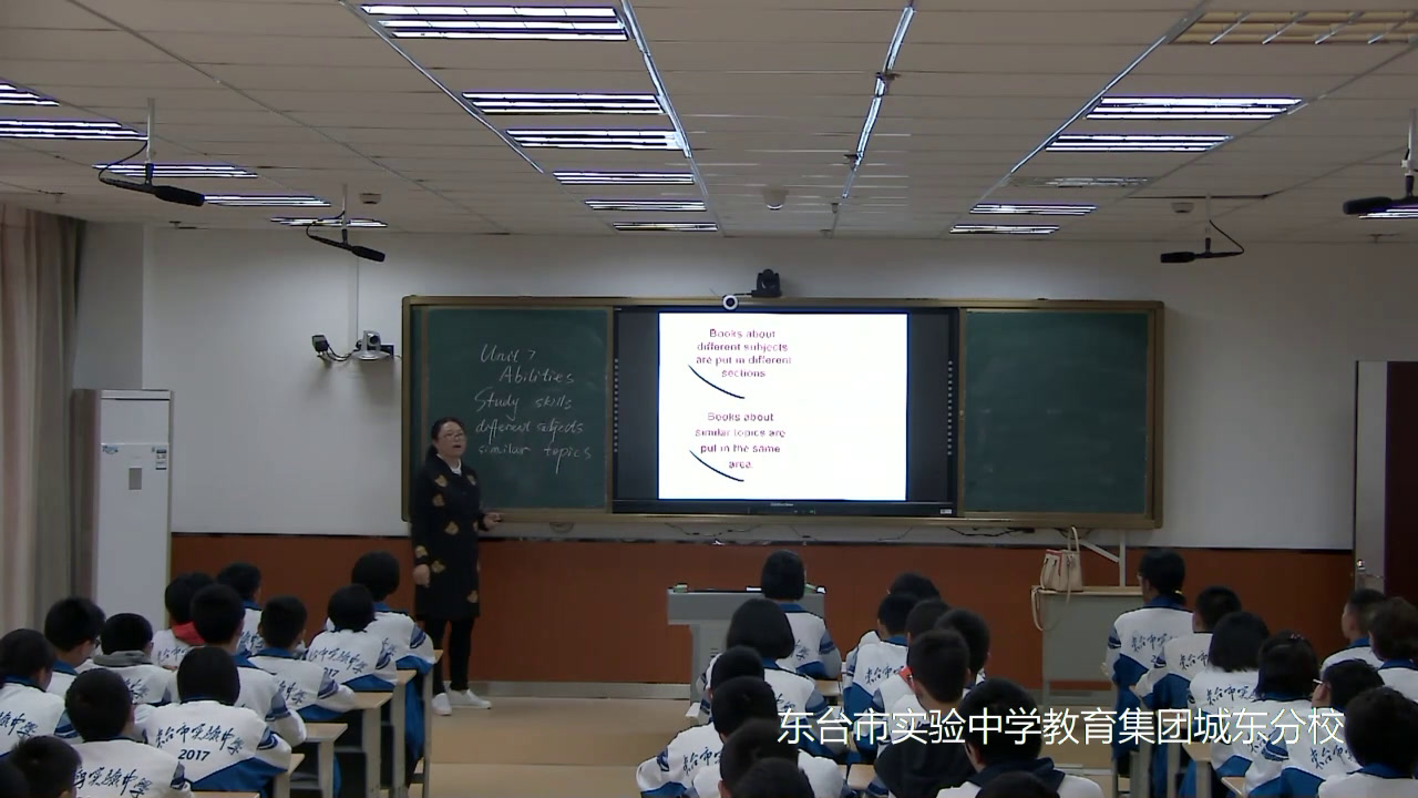 牛津译林版英语七下《Study skills：Using a library》江苏邓老师-县级优课