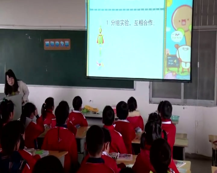 冀人2001版科学三下《14磁铁的力量》江西张老师-全国一等奖