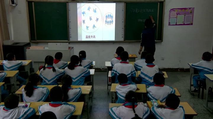 冀人2001版科学四下《17让瘪乒乓球鼓起来》西藏格老师-市一等奖