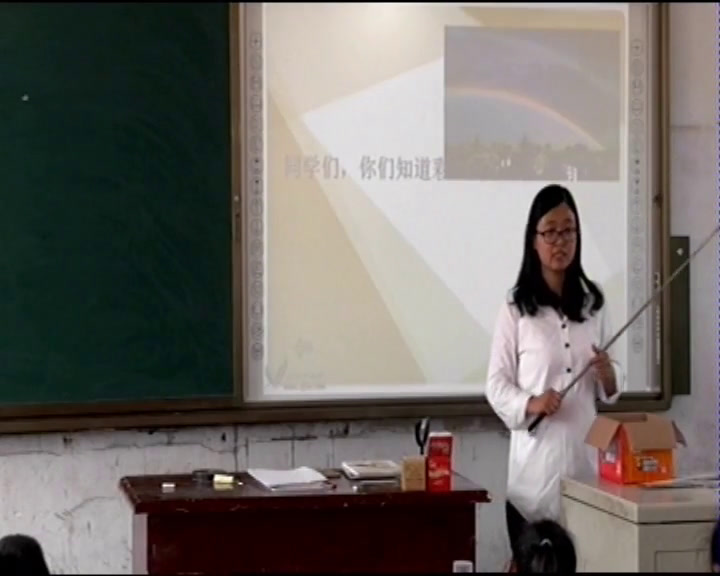 冀人2001版科学三下《10七色光》河北刘老师-市一等奖