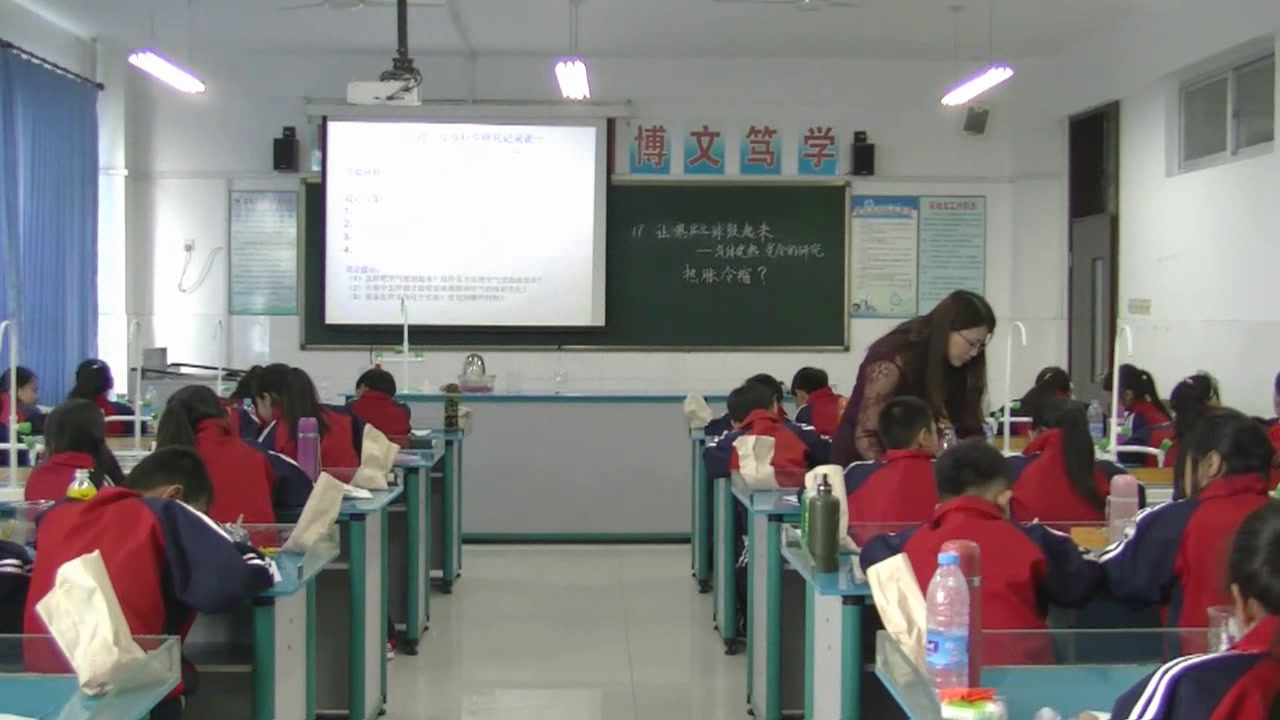冀人2001版科学四下《17让瘪乒乓球鼓起来》河北张老师-省一等奖