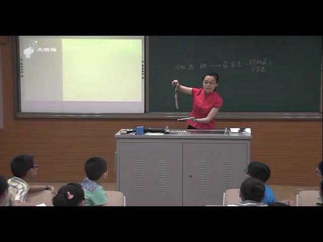 冀人2001版科学四下《21变色游戏》河北杨老师-全国一等奖