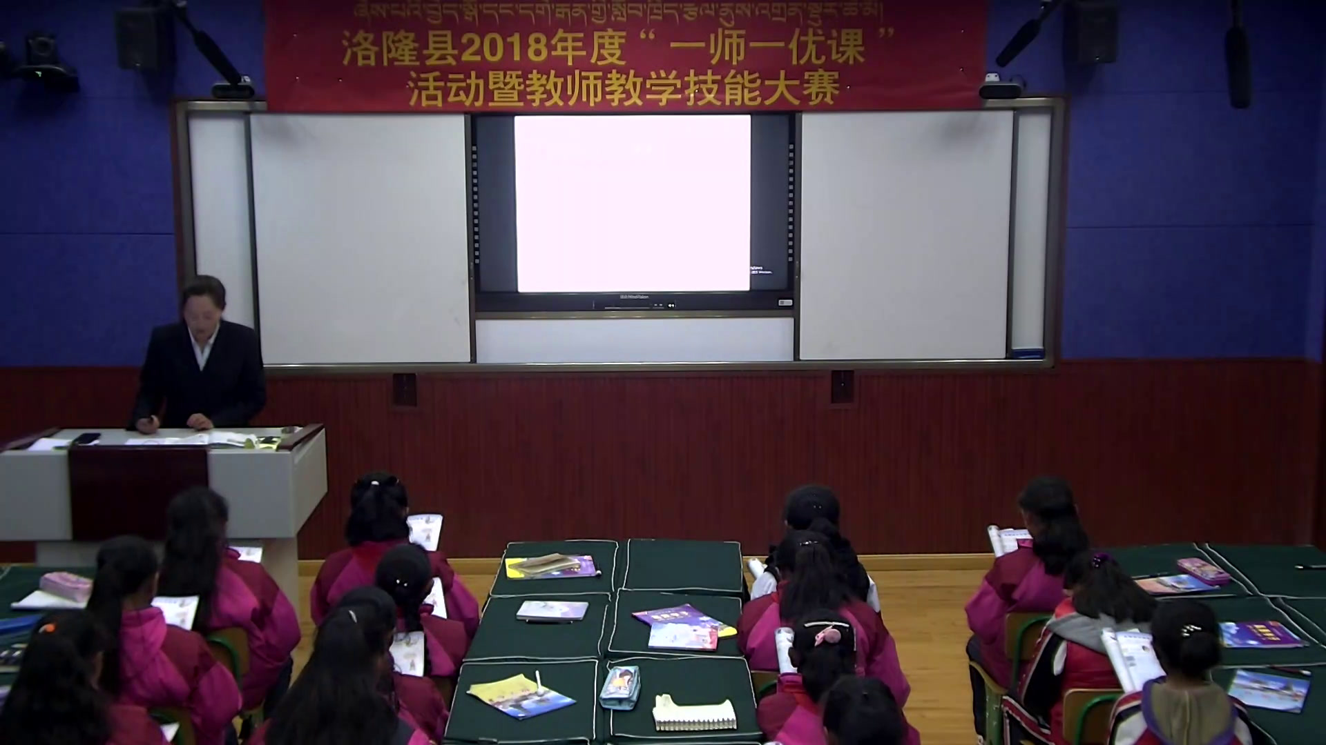 冀人2001版科学五下《12生物进化的秘密》西藏刘老师-市一等奖