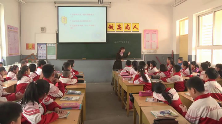 冀人2001版科学四下《8水到哪里去了》河北曹老师-市一等奖