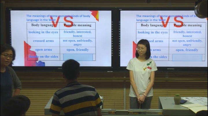 牛津译林版英语九下《Study skills：Understanding body language》江苏陈老师-县级优课