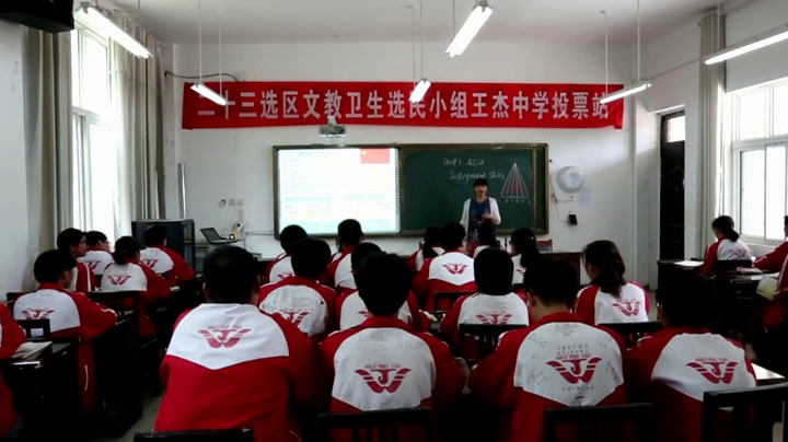 牛津译林版英语九下 Unit 1《Integrated skills》江苏杜老师-县级优课