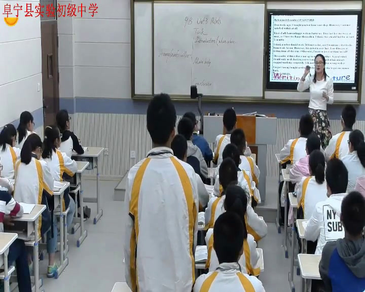 牛津译林版英语九下《Task：A complaint letter》江苏王老师-市一等奖
