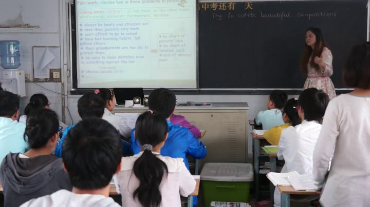 牛津译林版英语九下《Task：My favourite Asian country》江苏姚老师-市一等奖