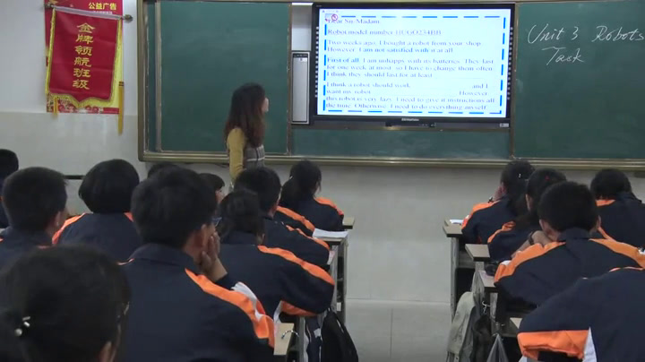 牛津译林版英语九下《Task：A complaint letter》江苏林老师-市一等奖