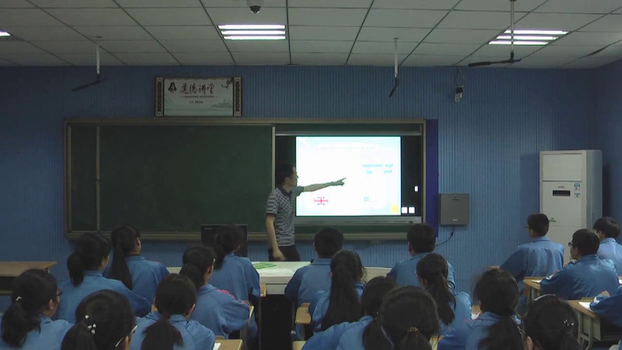 牛津译林版英语九下《Study skills：British English and American English》江苏居老师-市一等奖