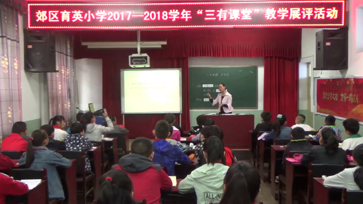 冀人2001版科学六下《10小池塘大世界》山西靳老师-省一等奖