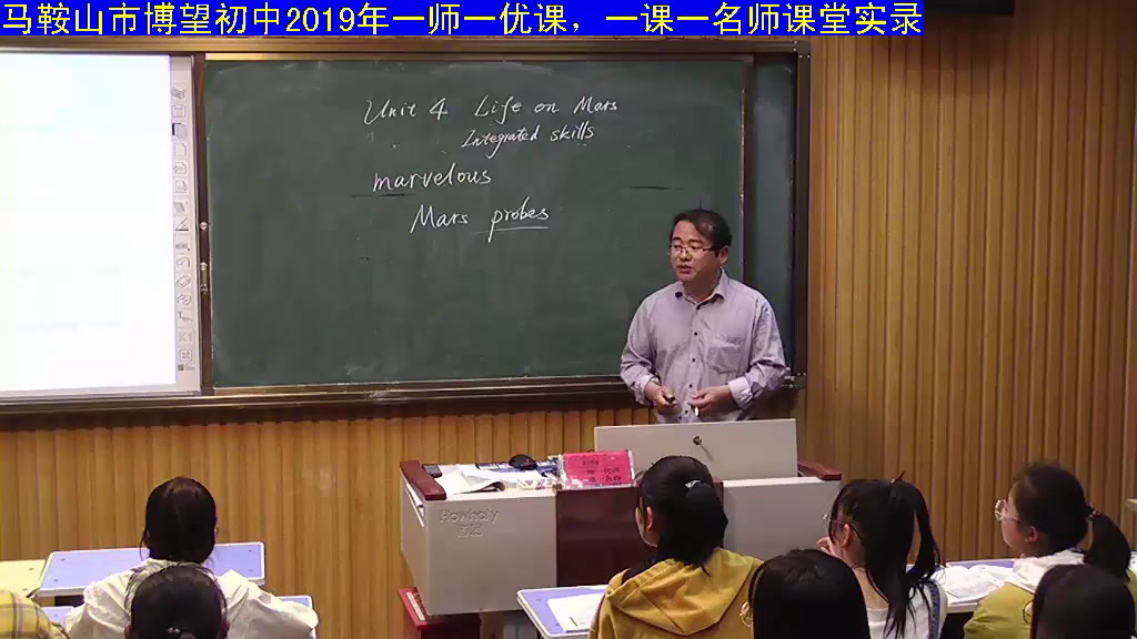 牛津译林版英语九下 Unit 4《Integrated skills》安徽袁老师-市一等奖