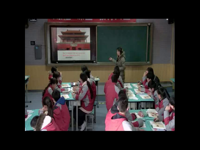 牛津译林版英语九下《Reading 1：Two cities in China》江苏车老师-市一等奖