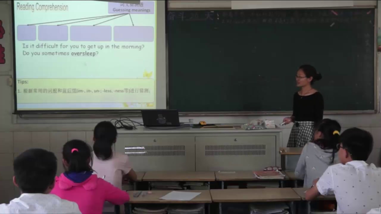 牛津译林版英语九下《Study skills：Self-assessment》江苏丁老师-市一等奖