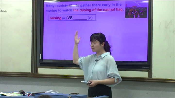 牛津译林版英语九下《Reading 2：Two cities in China》江苏齐老师-全国一等奖