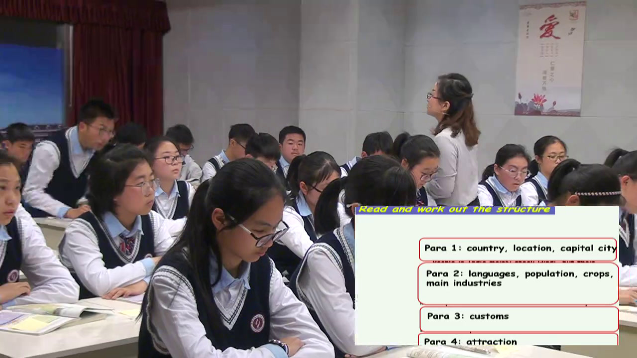 牛津译林版英语九下《Task：My favourite Asian country》江苏成老师-市一等奖