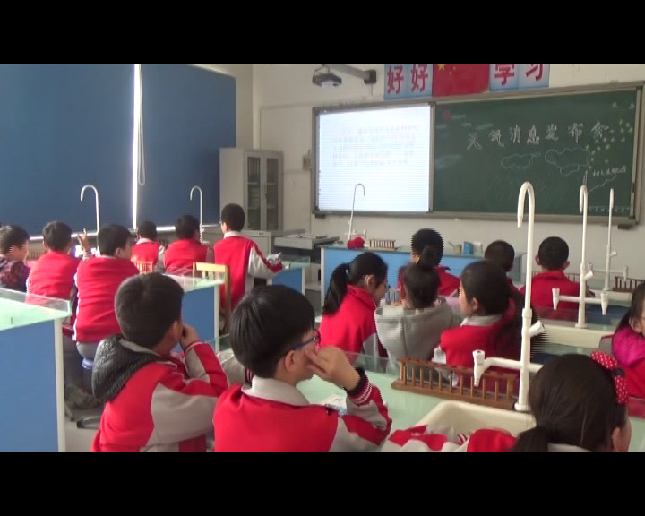 冀人2001版科学四下《4发布天气消息》河北老师-县级优课