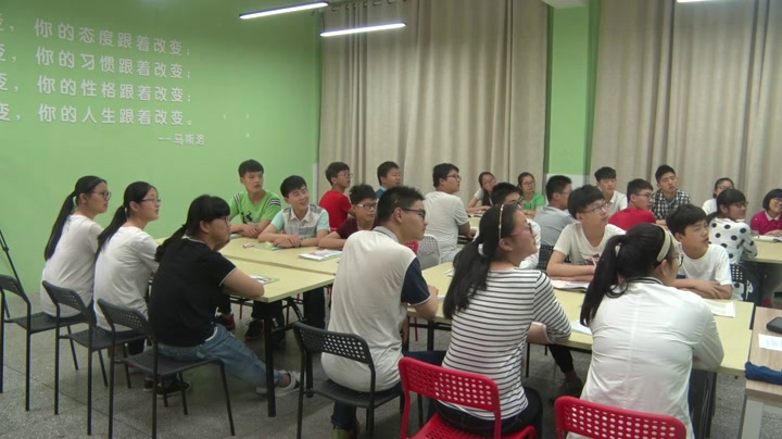 牛津译林版英语九下《Task：A complaint letter》江苏邢老师-市一等奖
