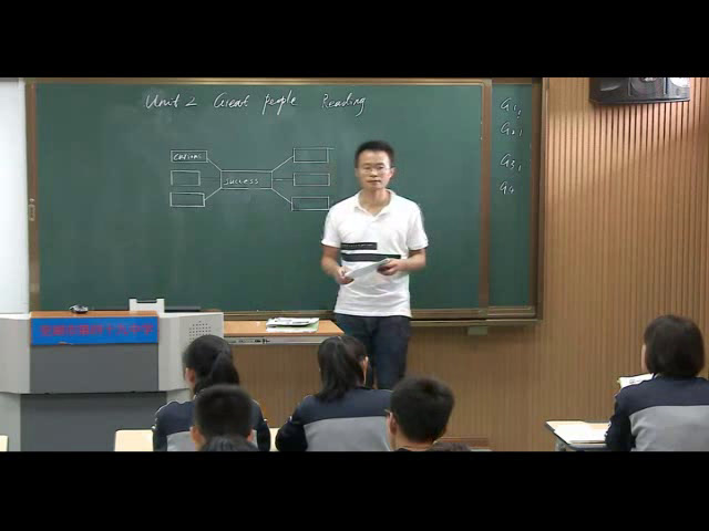 牛津译林版英语九下《Reading 1：The first man to walk on the Moon》安徽高老师-市一等奖