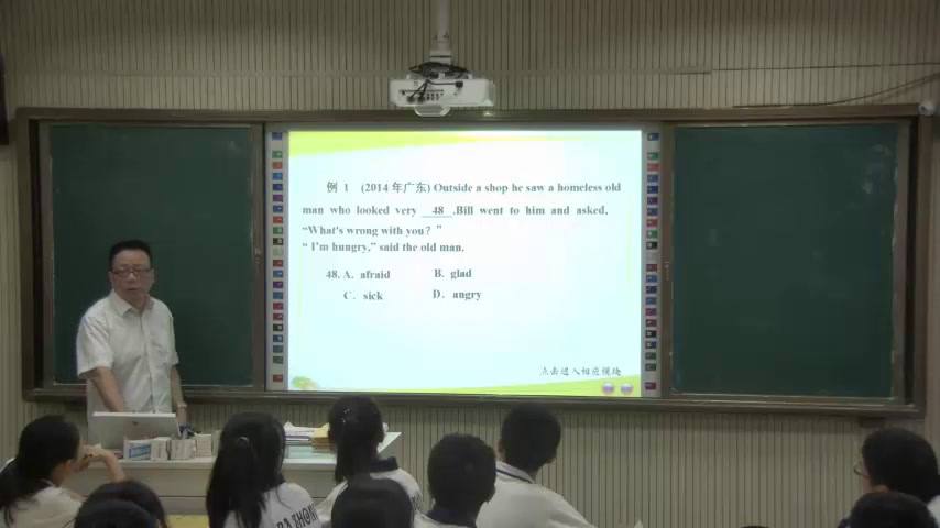 牛津译林版英语九下《Reading 2：Life on anothe rplanet》安徽骆老师-市一等奖