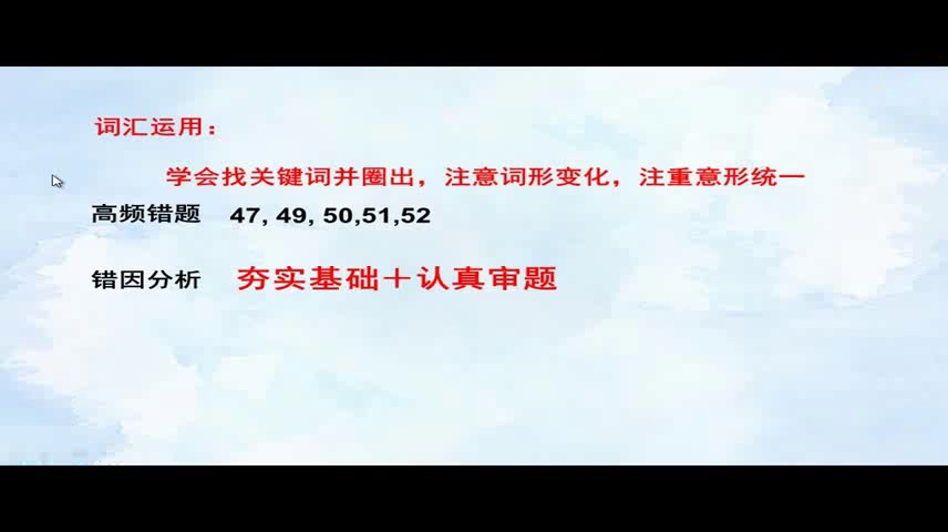 牛津译林版英语九下《Task：A guide to living on Mars》江苏张老师-市一等奖
