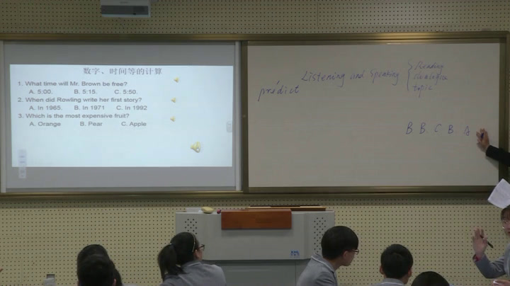 牛津译林版英语九下 Unit 4《Integrated skills》江苏袁老师-市一等奖