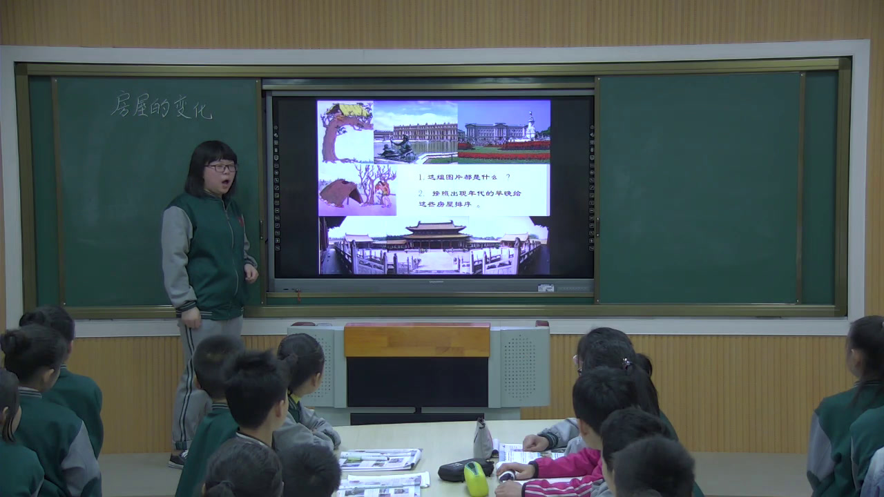 冀人2001版科学六下《1常见的建筑》山西梁老师-市一等奖