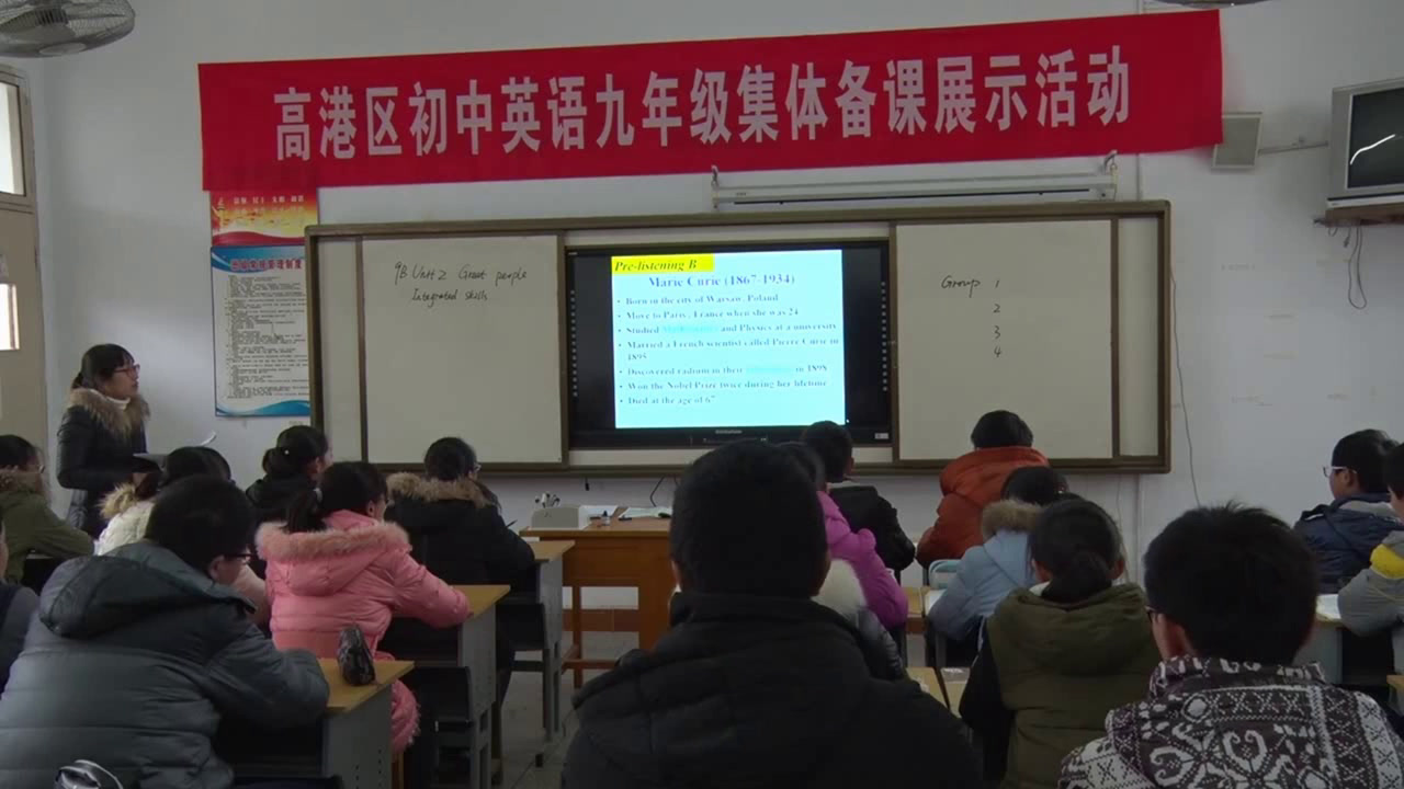 牛津译林版英语九下 Unit 2《Integrated skills》江苏黄老师-市一等奖