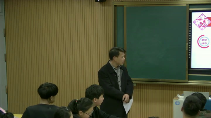 牛津译林版英语九下 Unit 4《Integrated skills》江苏梁老师-市一等奖