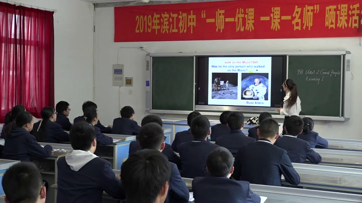 牛津译林版英语九下《Reading 1：The first man to walk on the Moon》江苏徐老师-市一等奖