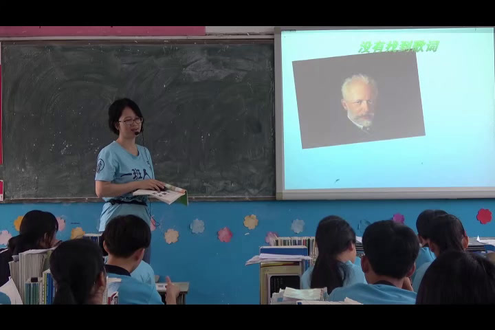 牛津译林版英语九下 Unit 2《Welcome to the unit》广西董老师-县级优课