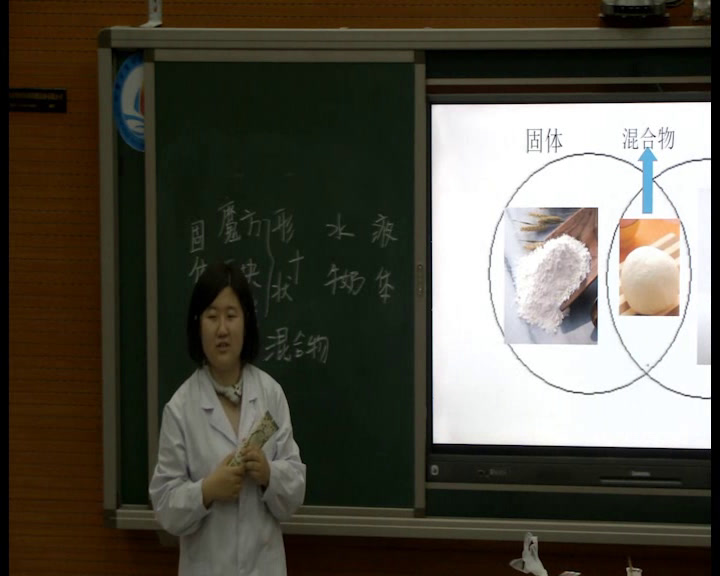 苏教2001版科学三下《1认识固体》内蒙王老师-市一等奖
