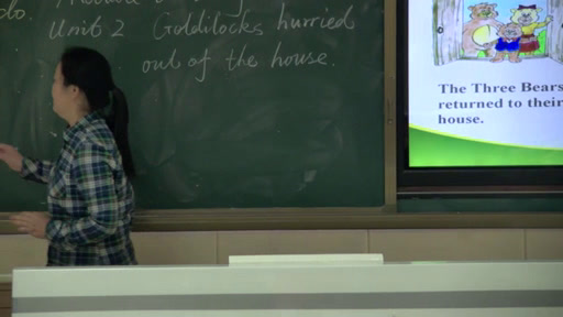 外研版英语七下《Unit 2 Goldilocks hurried out of the house.》安徽张老师-市一等奖