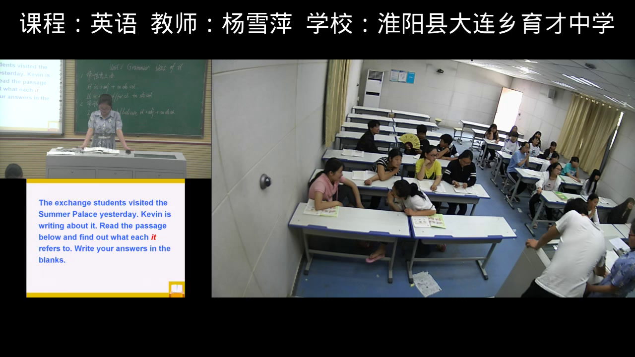 牛津译林版英语九下Grammar：Using it as a pronoun, impersonal pronoun and using it to replace the real subject or object河南老师-