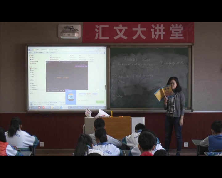 外研版英语七下《Unit 2 You can buy everything on the Internet.》天津景老师-省一等奖