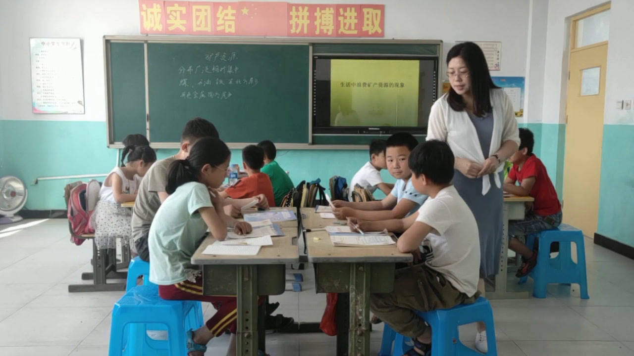 冀人2001版科学五下《20矿产资源》河北王老师-县级优课
