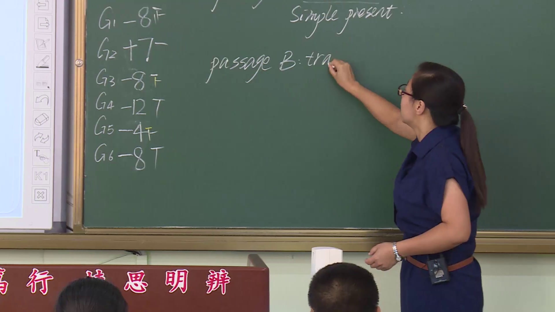 外研版英语七下 Module 10《Unit 3 Language in use》辽宁徐老师-市一等奖