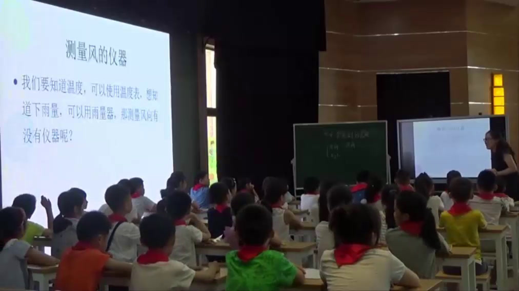 苏教2001版科学三下《4今天刮什么风》江苏王老师-市一等奖